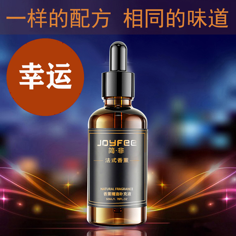 车载挂件汽车补充液精油挂饰