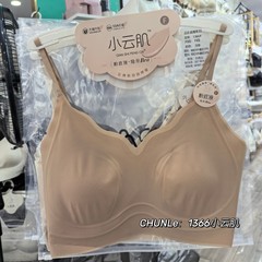 正品小云肌1366大胸显小无痕美背兔耳朵超薄内衣女猫爪杯固定杯