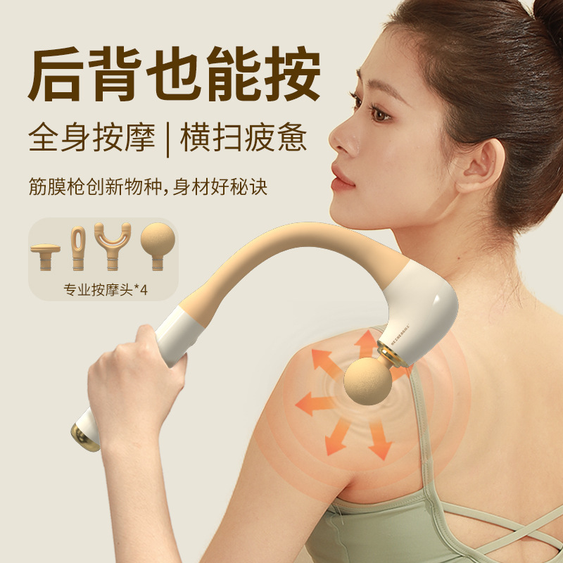 5-speedMiniMassagegun筋膜枪