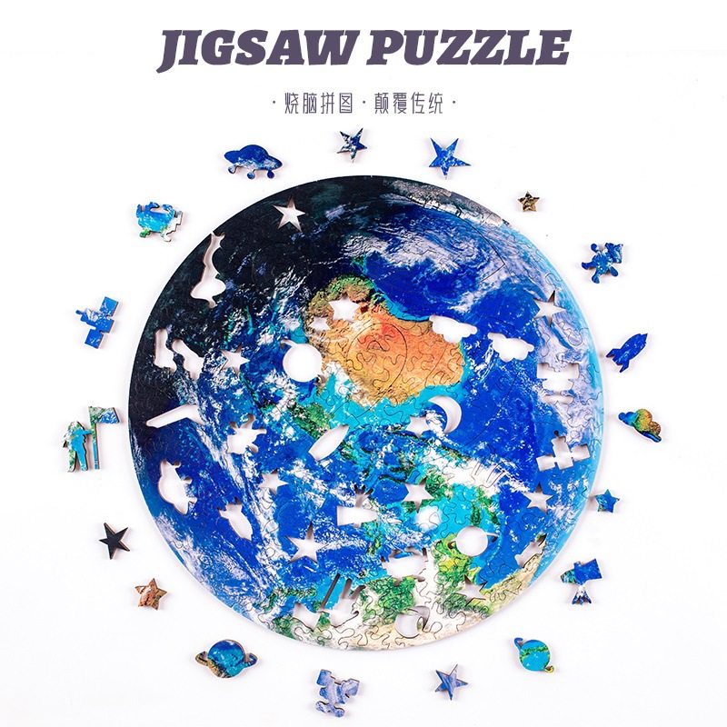 地球星球系列木质激光加厚puzzle