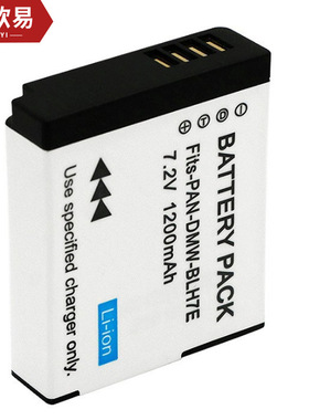 DMW-BLH7E相机电池适用于松下BLH7GK GM1 GF7 GF8 gf9 lx10电池