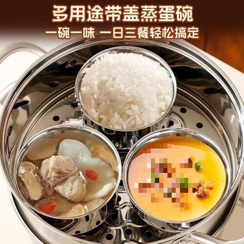 蒸蛋304不锈钢隔水炖辅食鸡蛋羹