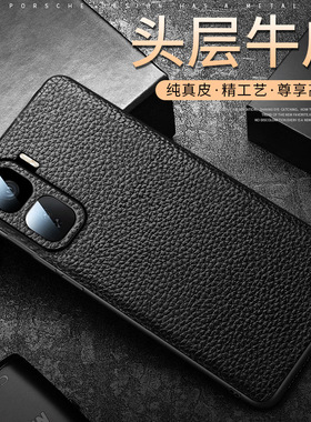 适用vivoiqooneo10手机壳iqooneo10pro真皮套V2425A软硅胶V2426A牛皮vivo超薄商务viv0iq00ne010全包镜头后壳