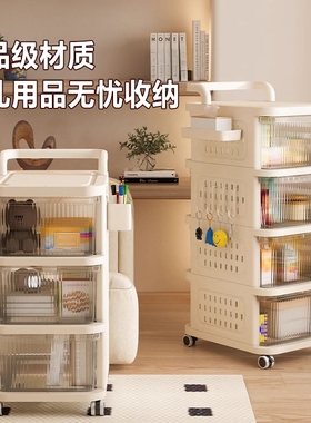 小推车置物架客厅奶油风多层落地零食玩具收纳架带轮可移动抽屉柜