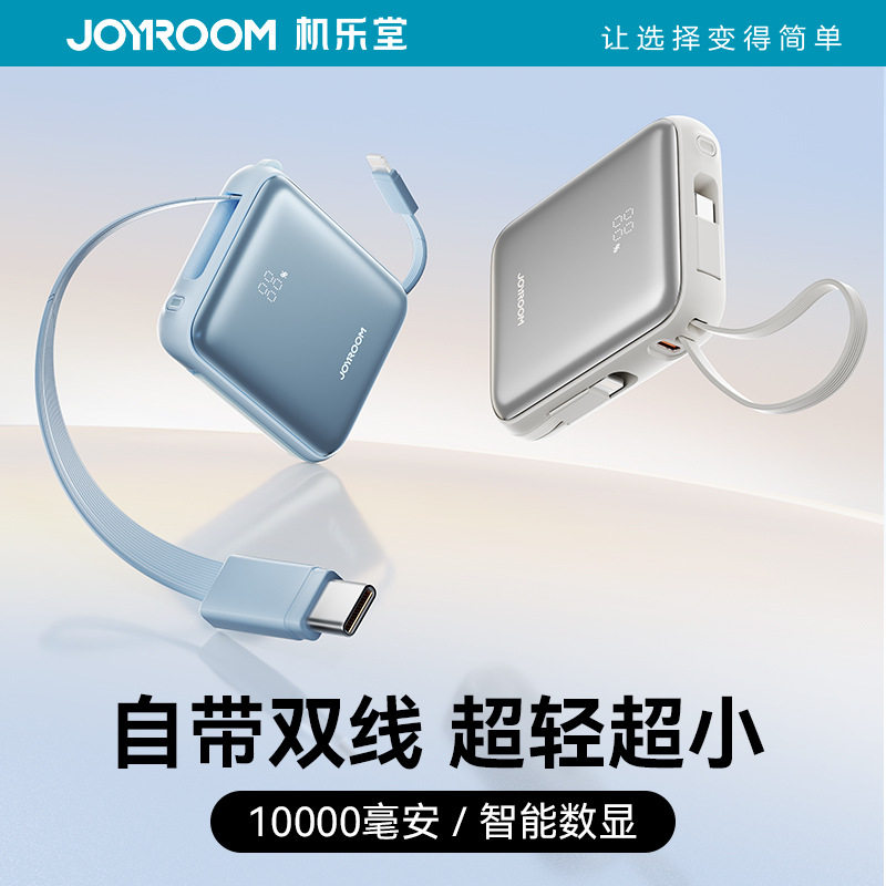 Portable10000mAhPowerbank