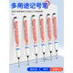 长头记号笔工地木工深孔特殊用途防水不掉色打孔标记长嘴画线油性