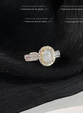 双色电镀鸽子蛋白玛瑙戒指女法式轻奢气质锆石食指戒级感指环