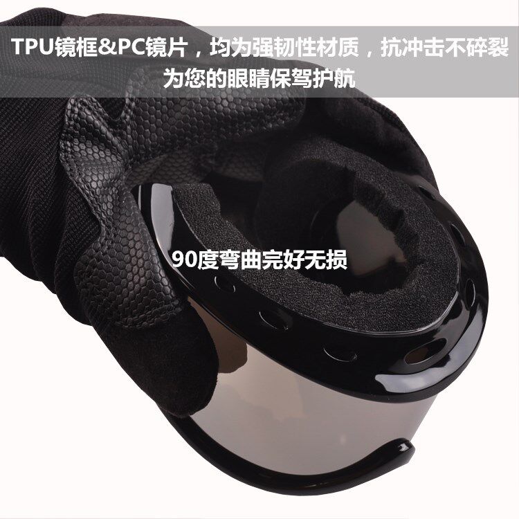 直供沙漠防沙防紫外线眼镜户外徒步护目镜装备近视成人风镜男女