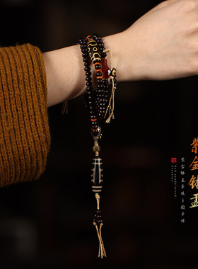 复古紫金钵盂菩提多圈手持文玩108佛珠长款手链项链女通用