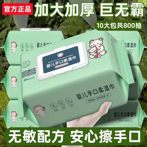 60抽湿巾户外手口专用大包