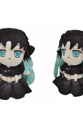 新款Demon Slayer Tokitou Muichiro Plush 鬼灭之刃周边毛绒玩具