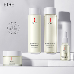 美白提亮去黄气改善暗沉脸色肤色暗黄祛斑淡化色斑淡斑护肤品套装