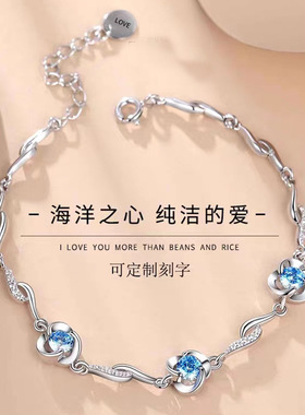 S925四叶草纯银手链情人节礼物送女友INS风手饰520创意礼物感