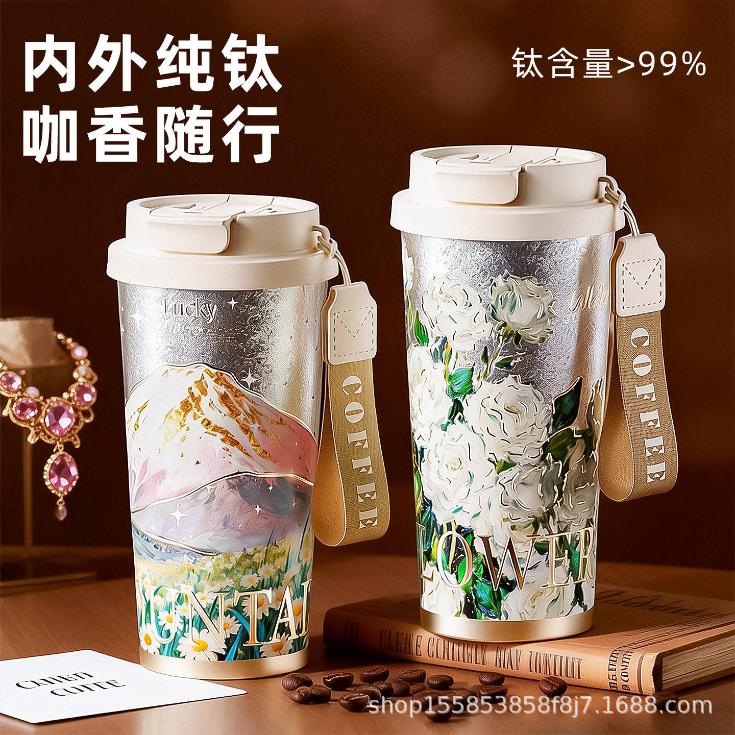 高级感纯钛咖啡保温杯女生颜值精致级感2026新款礼物钛杯