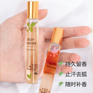 梦希蓝香体露12g去狐臭滚珠香水止汗露走珠香体液去异味持久留香