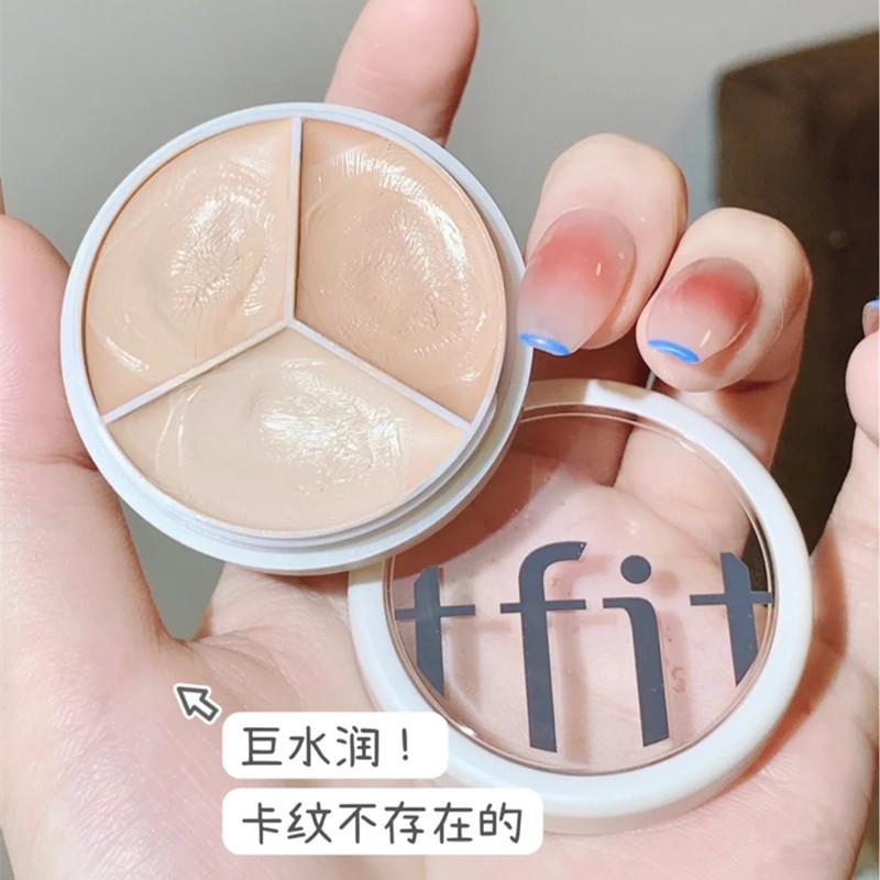 韩国TFIT三色遮瑕膏遮盖泪沟黑眼圈痘痘脸部雀斑神器遮暇液女干皮