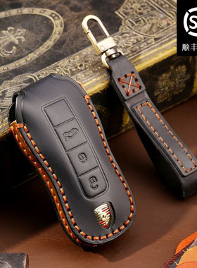 适用2021款新保时捷Macan718卡宴帕拉梅拉911钥匙套真皮手工包扣