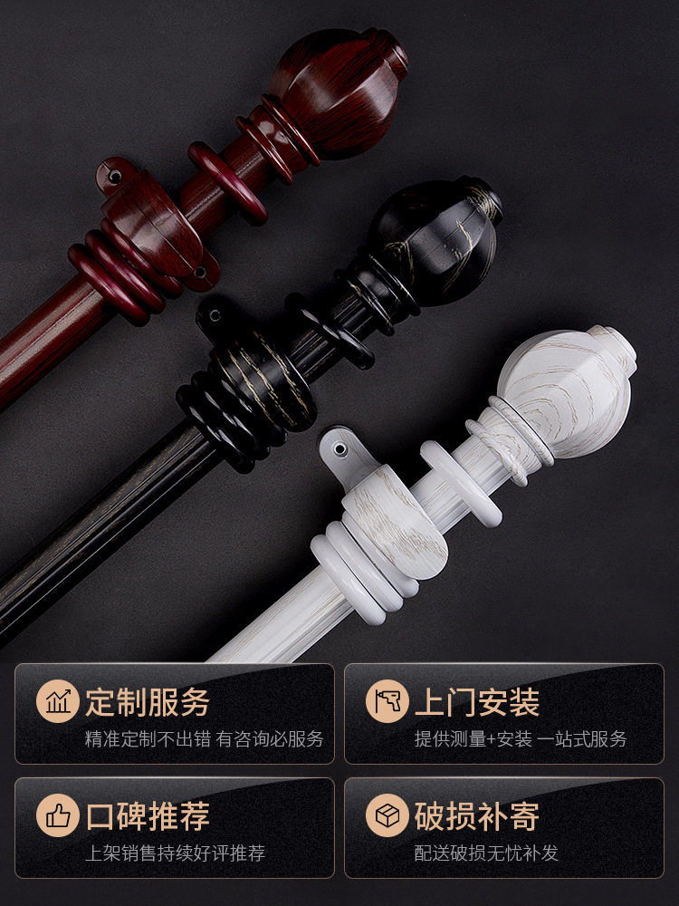 新品创明窗帘杆罗马杆双杆单杆双轨铝合金窗帘轨道杆子支架