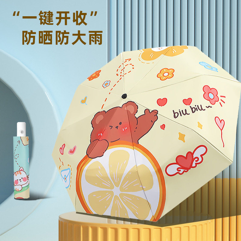 卡通插画儿童伞韩版折叠学生防晒太阳伞晴雨两用防紫外线现货包邮