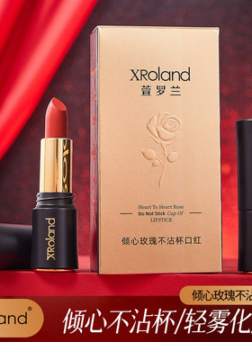 倾心口红萱罗兰中国正常规格保湿