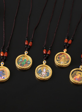 西藏唐卡嘎乌盒吊坠合金电镀金色圆形双面时尚印刷项链配玛瑙链条