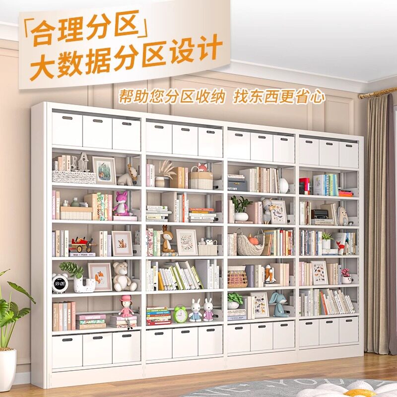 家用图书馆书架落地置物架满墙收纳架书店多层书柜一体靠墙储藏柜