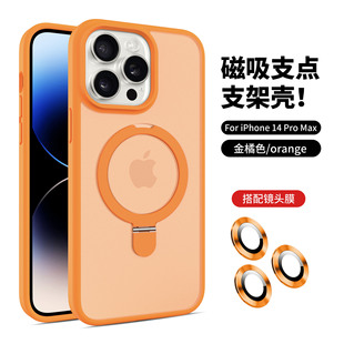 Magsafe手机壳magesafe磁吸megsafe带支架磨砂防指纹硬壳保护套适用苹果17air16promax15plus14pm13/12por11p