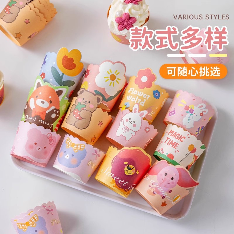 卡通蛋糕纸杯食品级烘焙专用50只
