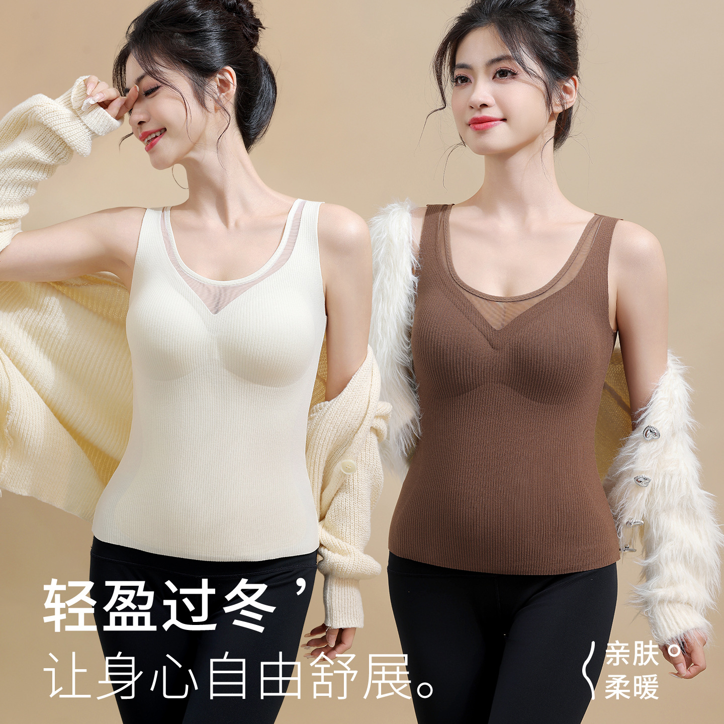 德绒保暖背心保暖2025