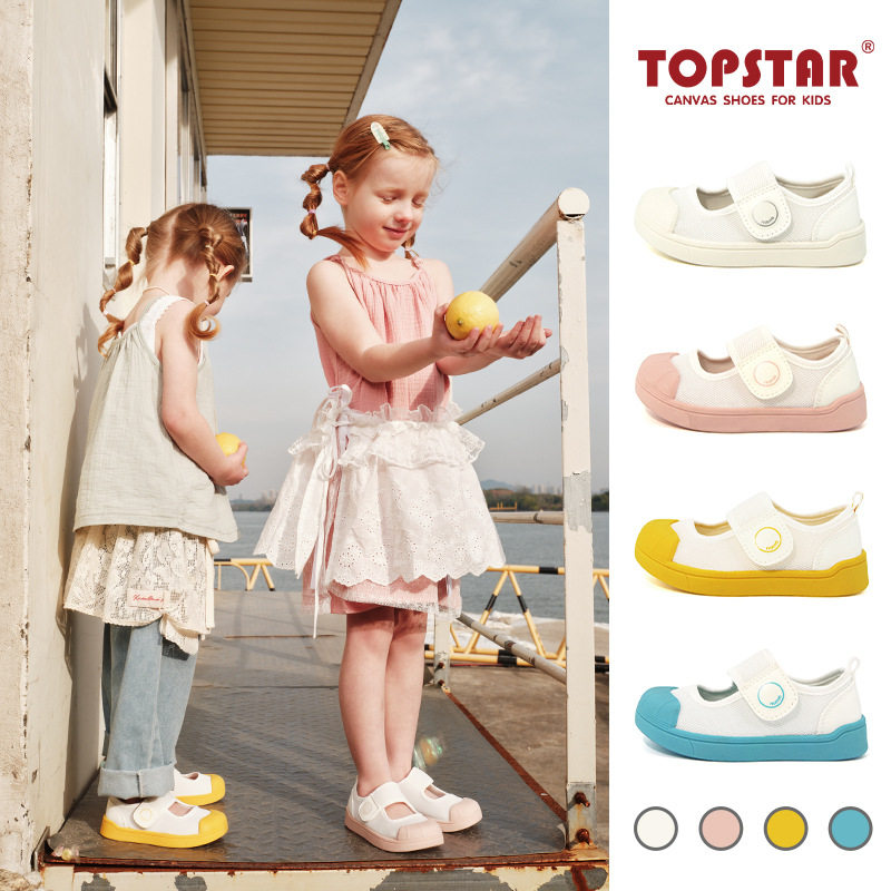 TOPSTAR新款软底男女儿童夏季网鞋幼儿园宝入园室内外防滑透气鞋,童鞋/婴儿鞋/亲子鞋,亲子鞋,淘宝优惠券,粉丝福利购,淘宝优惠卷