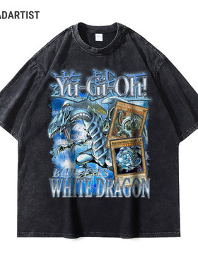 动漫游戏王水洗做旧t恤大码复古青眼白龙印花短袖Yu Gi Oh上衣