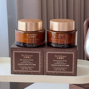 生美博士保加利亚白玫瑰红茶无水面霜舒缓紧致抗皱淡纹保湿面霜