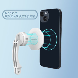 适用于大疆Osmo 6磁吸片转接Magsafe磁吸底座手机支架 Mobile