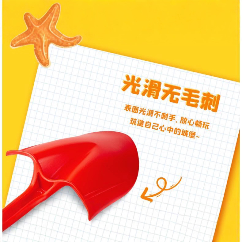 建雄儿童沙滩玩具加厚一体铲尖铲平铲海边挖沙玩雪堆雪人铲子工具