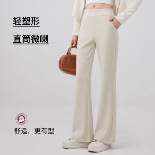 【轻塑微喇裤】春季新款女装曼巴棉腰显瘦休闲阔腿微喇女裤子