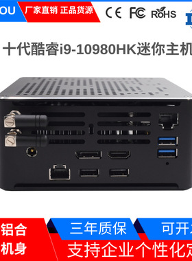 厂家直销跨境迷你电脑主机i9-10980HK公教学游戏nuc微型小主机