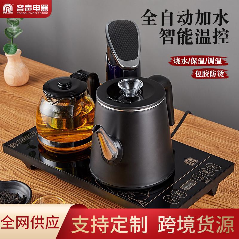 ronshen/容声 rs-b902养生壶家用多功能玻璃全自动电热烧水壶花茶