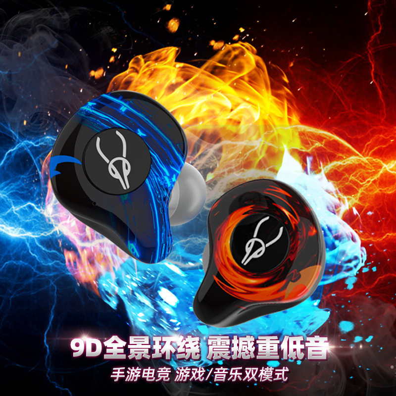 热销款魔宴Sabba12无线蓝牙耳机低音炮5.2竞技游戏低延迟超长续航