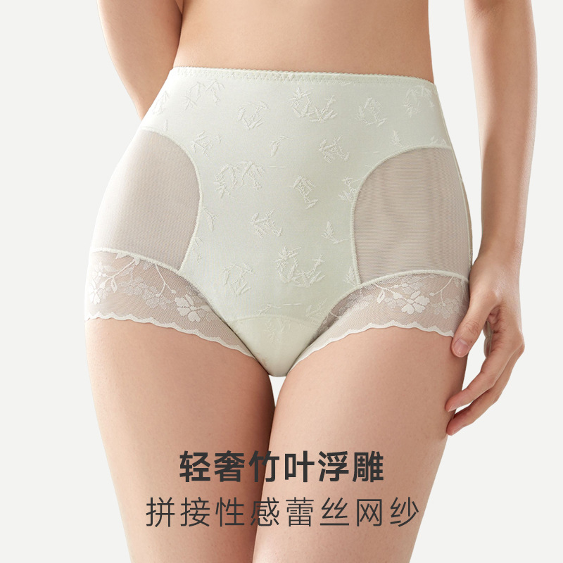 YC国风浮雕提花蕾丝拼接舒适包臀轻薄大码收腹10A抑菌女士内裤