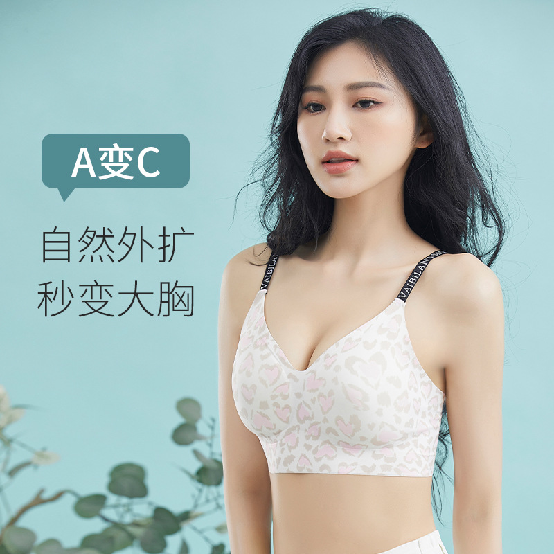 聚拢防下垂无痕乳胶杯伪娘胸罩