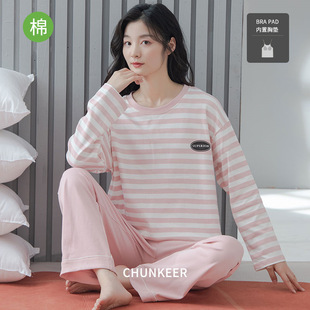 休闲家居服套装 可外穿睡衣女士春秋款 全棉秋季 带胸垫韩版 纯棉长袖