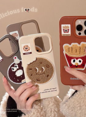 U记ins毛绒美食薯条保护套适用15promax苹果16plus个性手机壳14立体曲奇iphone13创意12pro卡通蛋糕11情侣壳