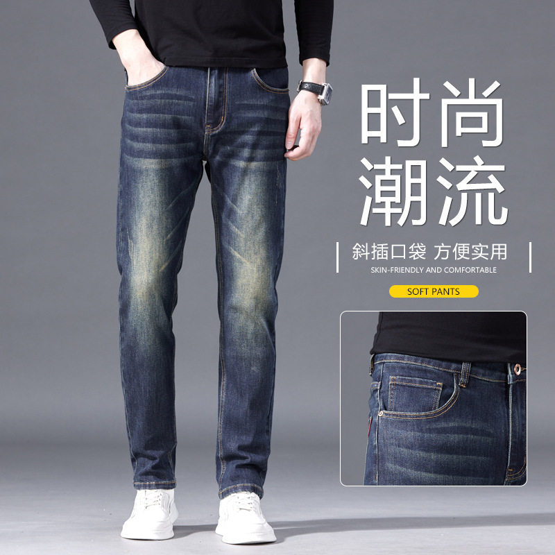 Male Jeans Pants Casual Skinny Slim Men's Trousers男牛仔裤子