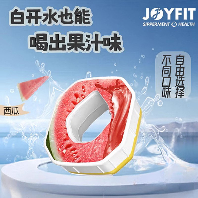 香味环JOYFIT闻气味变味玩味图片