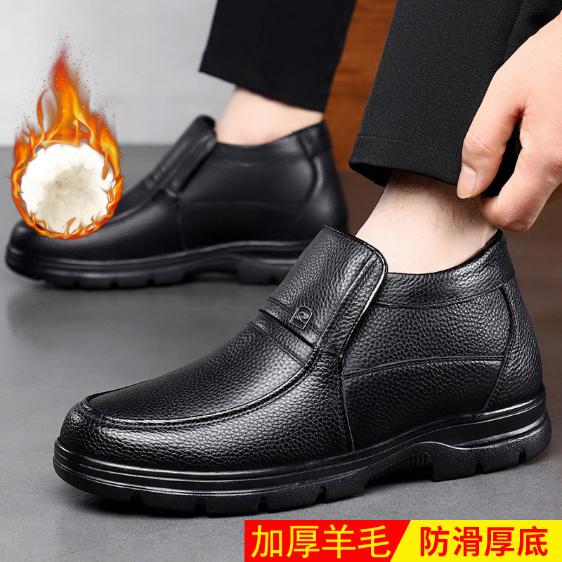 高端男士头层牛皮保暖棉鞋