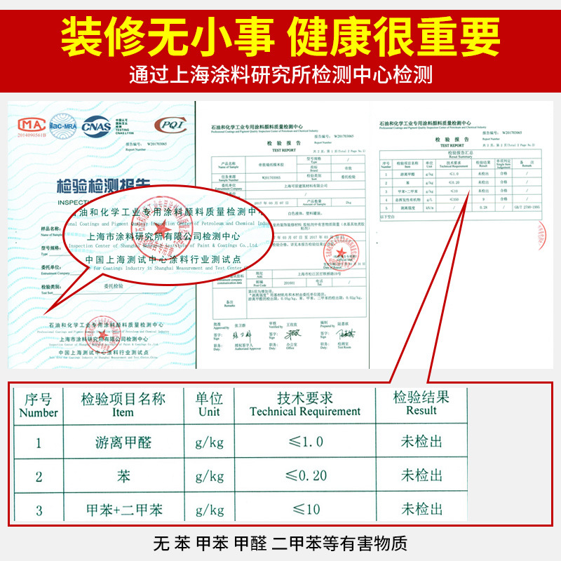 极速J64P糯米胶 贴墙纸胶水 基膜免调套装 壁纸胶水专用胶 墙布胶