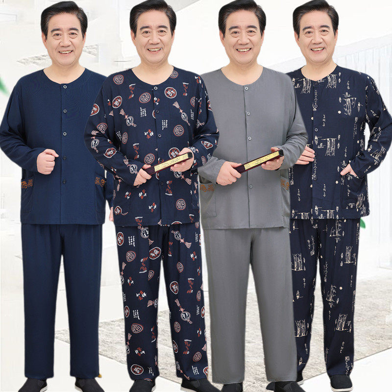 中老年爸爸夏季棉绸长袖T恤男款爷爷宽松睡衣老人长裤套装家居服