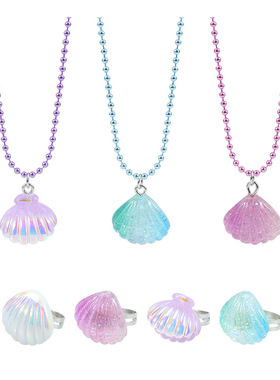 跨境新款贝壳项链戒指海洋系列儿童吊坠女孩粉色戒指派对友谊饰品