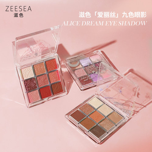 爱丽丝眼影盘自然显色ins滋色