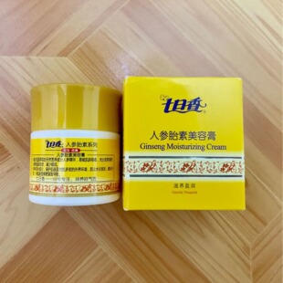 七日香人参胎素美容膏32g面霜擦脸油保湿